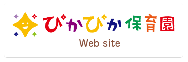 Pikapika Nursery School